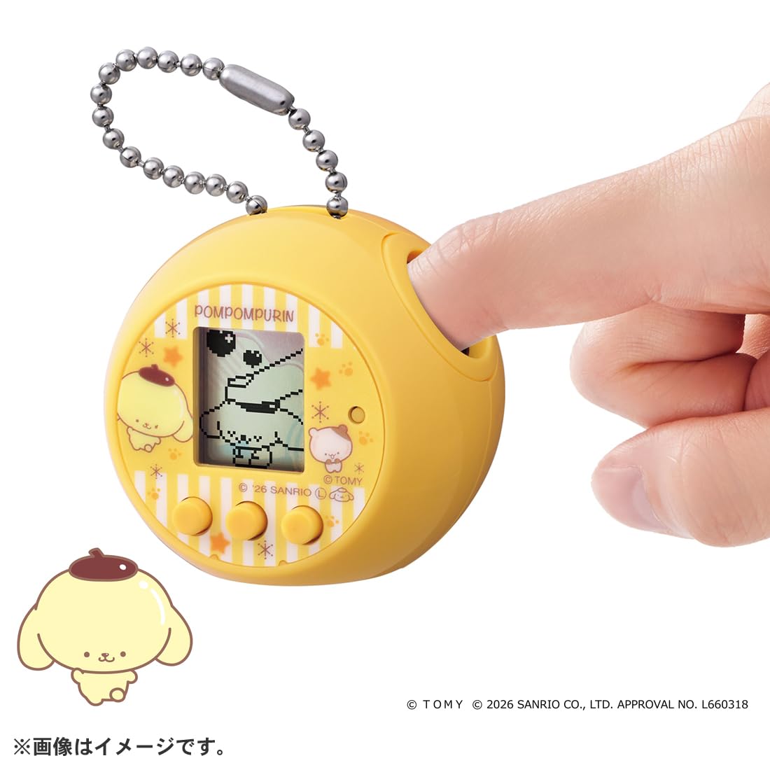 Amazon | タカラトミー(TAKARA TOMY) ぷにコミュ ポムポムプリンの